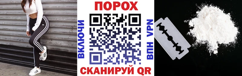 АМФЕТАМИН 98%  Гороховец 