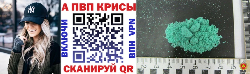 A PVP мука Гороховец