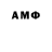 АМФЕТАМИН 97% SIRAH