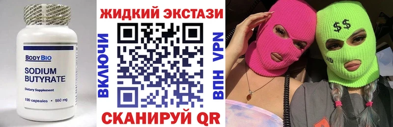 KRAKEN зеркало  как найти закладки  Гороховец  БУТИРАТ оксана 