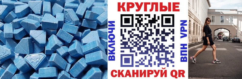 МЕГА ССЫЛКА  Гороховец  ЭКСТАЗИ 99% 