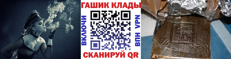 Гашиш hashish  цены наркотик  Гороховец 