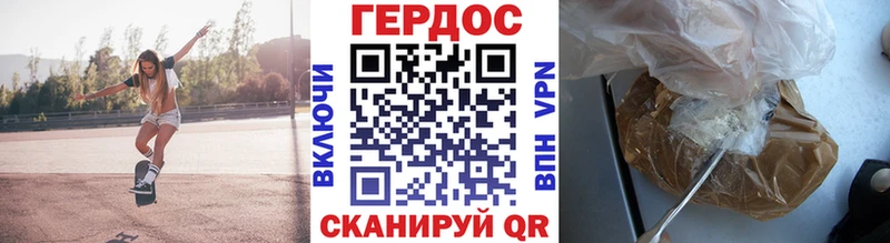 ГЕРОИН Афган  как найти закладки  Гороховец 