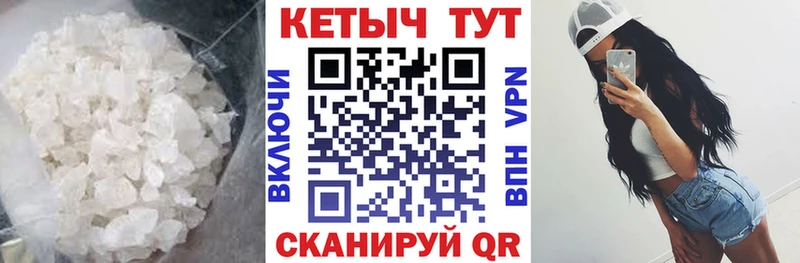 Кетамин VHQ  Гороховец 