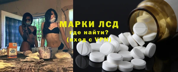 Альфа ПВП Белокуриха