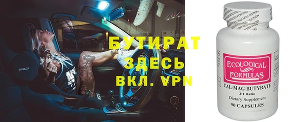 СК Богородицк