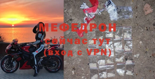 ALPHA PVP Белоозёрский
