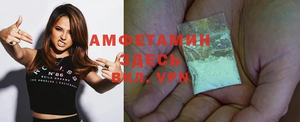 ALPHA PVP Белоозёрский