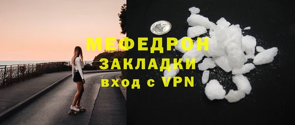 МДПВ Богородск