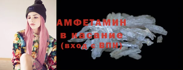 Альфа ПВП Белокуриха