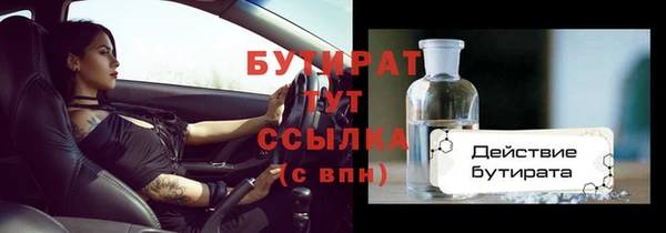 СК Богородицк