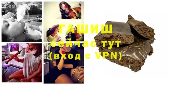 Альфа ПВП Белокуриха