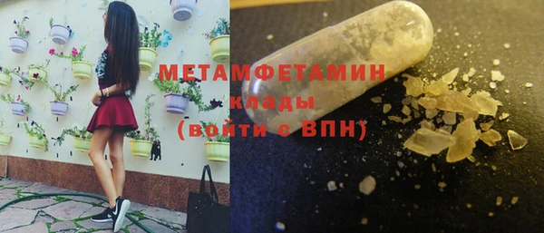 таблы Беломорск