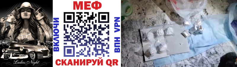 hydra онион  Гороховец  МЕФ мяу мяу 
