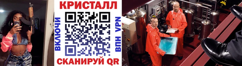 где продают   Гороховец  Метамфетамин кристалл 