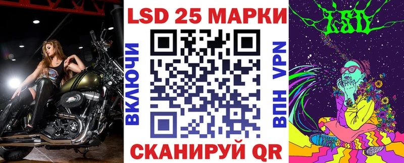 Марки NBOMe 1500мкг  Гороховец 