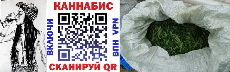 МАРИХУАНА план  Гороховец 